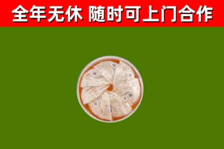 栖霞回收燕窝价格