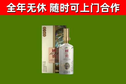 栖霞回收国窖1573价格