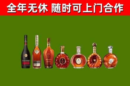 栖霞烟酒回收洋酒价格.jpg