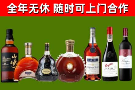 栖霞烟酒回收洋酒系列.jpg