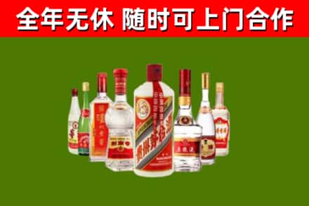 栖霞烟酒回收八大名酒.jpg