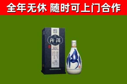 栖霞烟酒回收汾酒.jpg