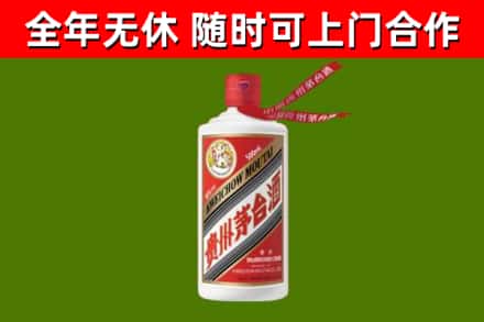 栖霞烟酒回收飞天茅台酒.jpg