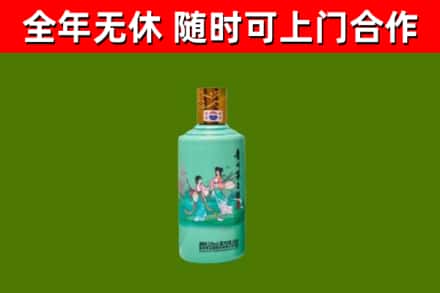 栖霞烟酒回收24节气茅台酒.jpg