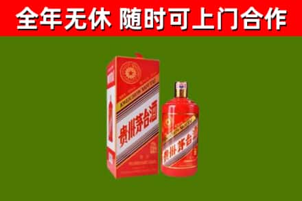 栖霞烟酒回收生肖茅台酒瓶.jpg