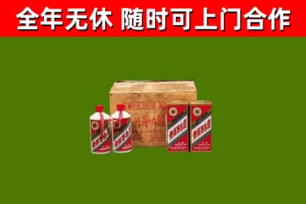 栖霞烟酒回收80年代茅台酒.jpg