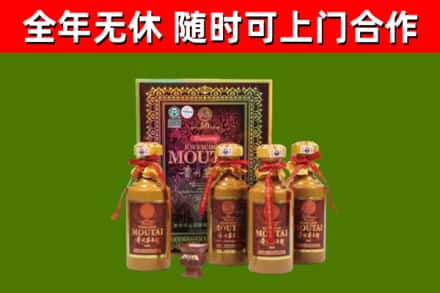 栖霞烟酒回收50年茅台酒.jpg