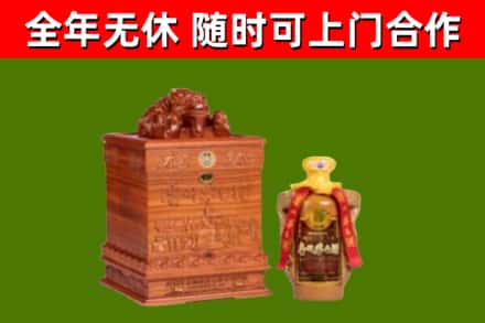 栖霞烟酒回收80陈年贵州茅台酒.jpg