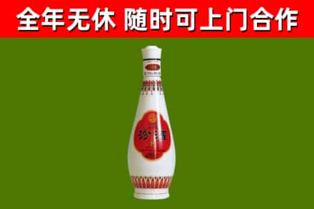 栖霞烟酒回收瓷瓶汾酒.jpg