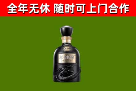 栖霞烟酒回收古20酒.jpg