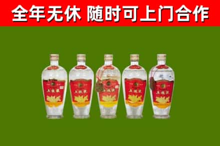 栖霞烟酒回收公斤五粮液.jpg