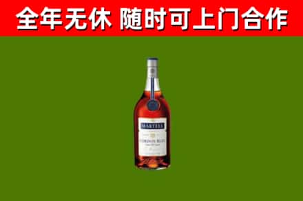 栖霞烟酒回收马爹利蓝带洋酒.jpg