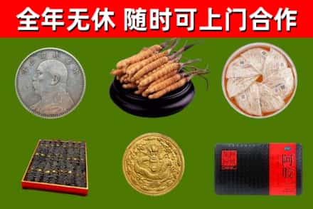栖霞烟酒回收名贵礼品.jpg